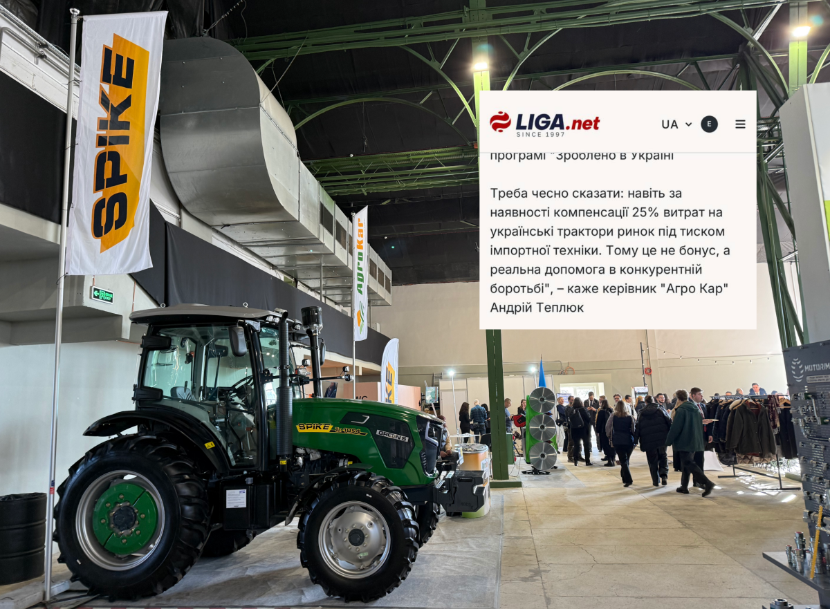 «Агро Кар» у фокусі відомого всеукраїнського видання LIGA.net «Агро Кар» у фокусі відомого всеукраїнського видання LIGA.net