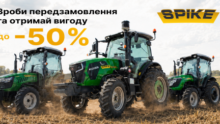 Hurry up to get up to 50% off on pre-orders of Spike tractors