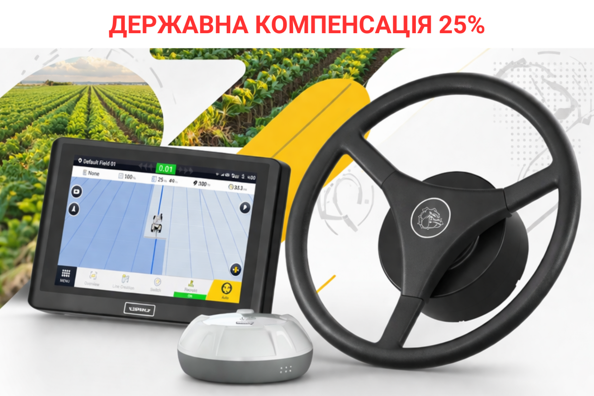 Купуйте автопілот Spike AT2 та отримайте компенсацію від держави і mAgri.RTK сигнал у подарунок