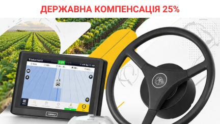Buy the Spike AT2 autopilot and receive compensation from the state and a mAgri.RTK signal as a gift