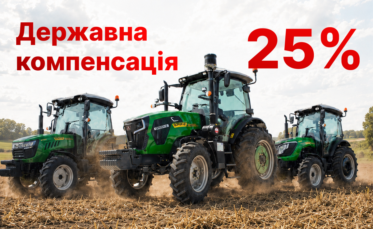 Two more Spike tractors – now with 25% state compensation.