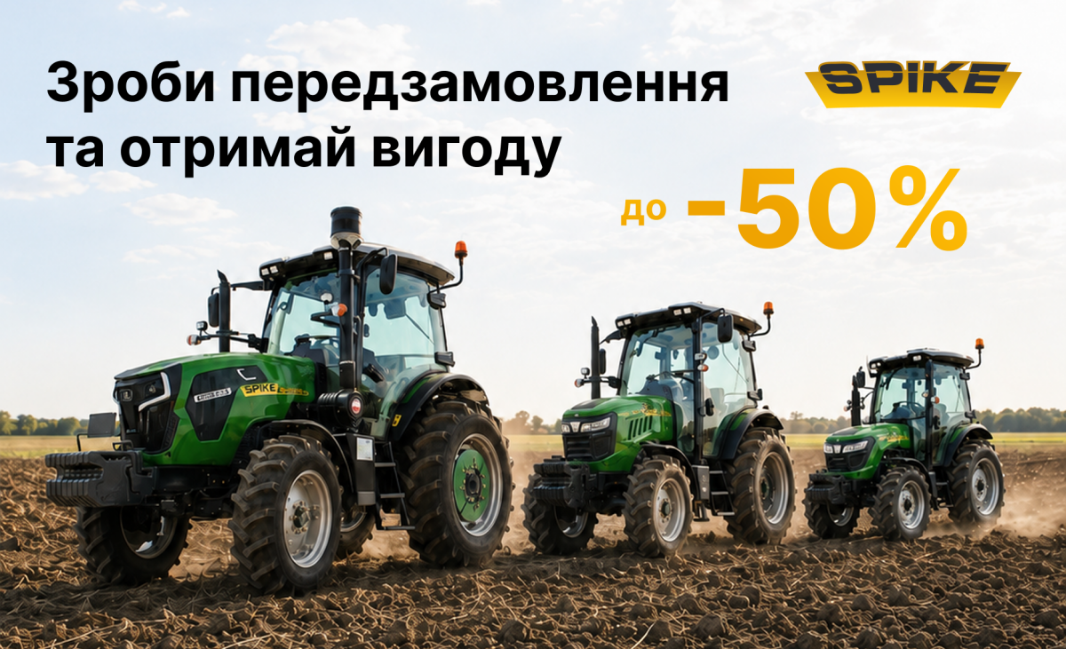 Аграрії з прифронтових територій можуть придбати техніку «Агро Кар» із вигодою до 50%