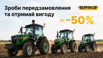 Аграрії з прифронтових територій можуть придбати техніку «Агро Кар» із вигодою до 50%