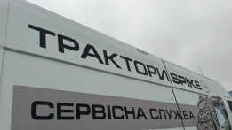 4 мобільні сервісні служби 4 мобільні сервісні служби