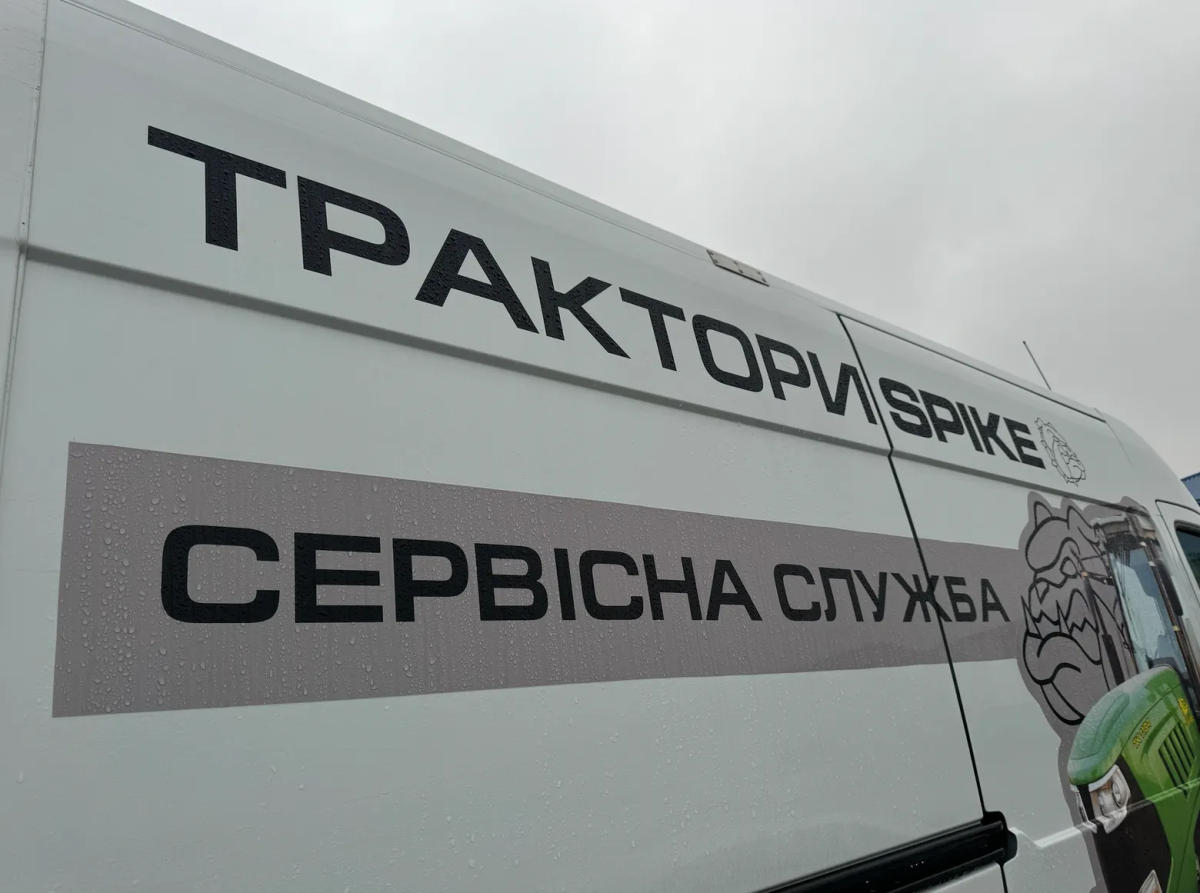 4 мобільні сервісні служби